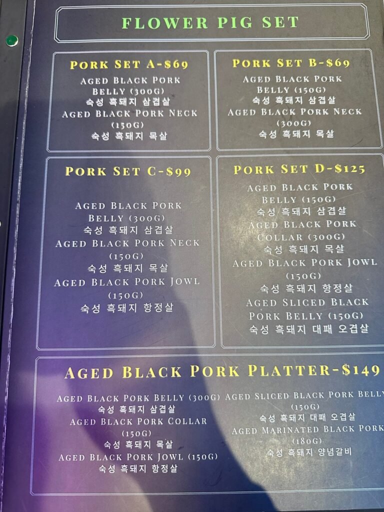 꽃돼지360,메뉴