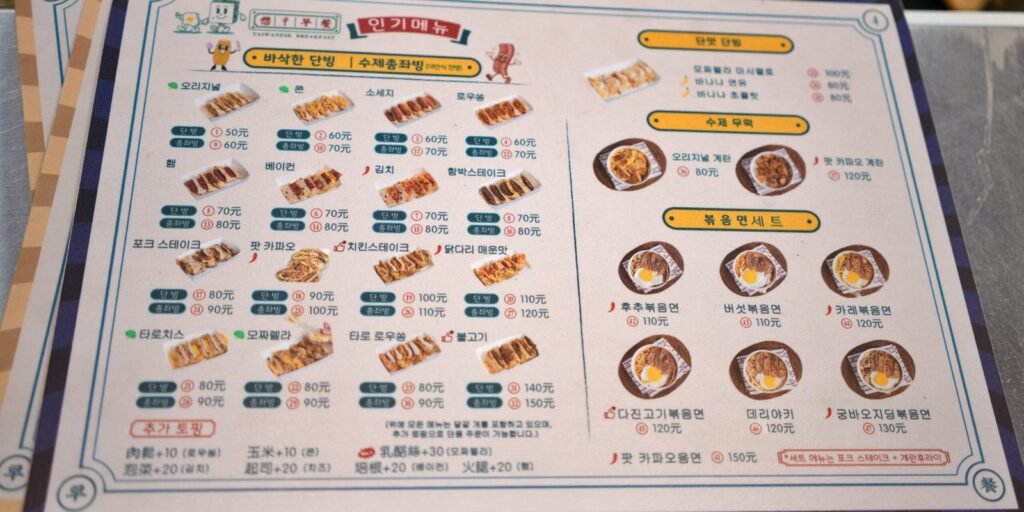 시먼딩 야시장