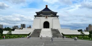 중정기념당